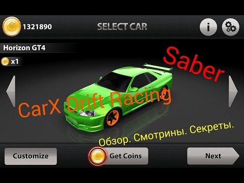 ОБЗОР СМОТРИНЫ СЕКРЕТЫ-20-08-2015