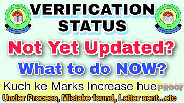 VERIFICATION STATUS | Mistake found | LETTER SENT | Marks increase | CBSE RE EVALUATION 2023