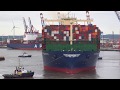HMM ALGECIRAS / Größtes Containerschiff der Welt / Erstanlauf Hamburg 2020
