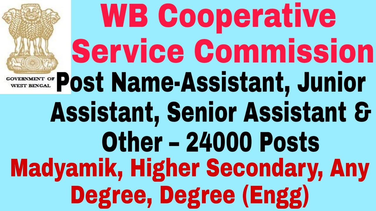 WB Cooperative Service Commission | Madyamik, Higher Secondary, Any Degree, Degree (Engg) |2400 post