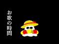 お歌の時間-2025年08月12日