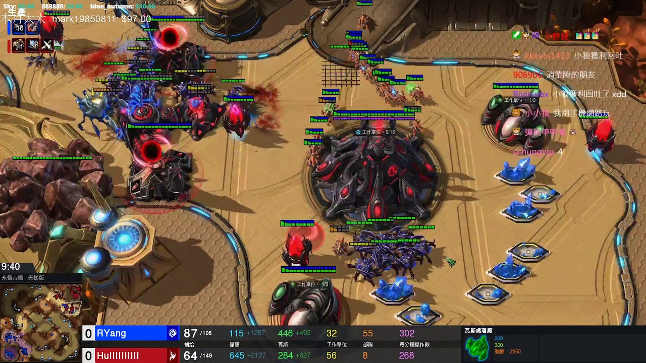 GG Cup 64強 PVZ 賽後講解 Hui V.S RYang Bo 3 - YouTube