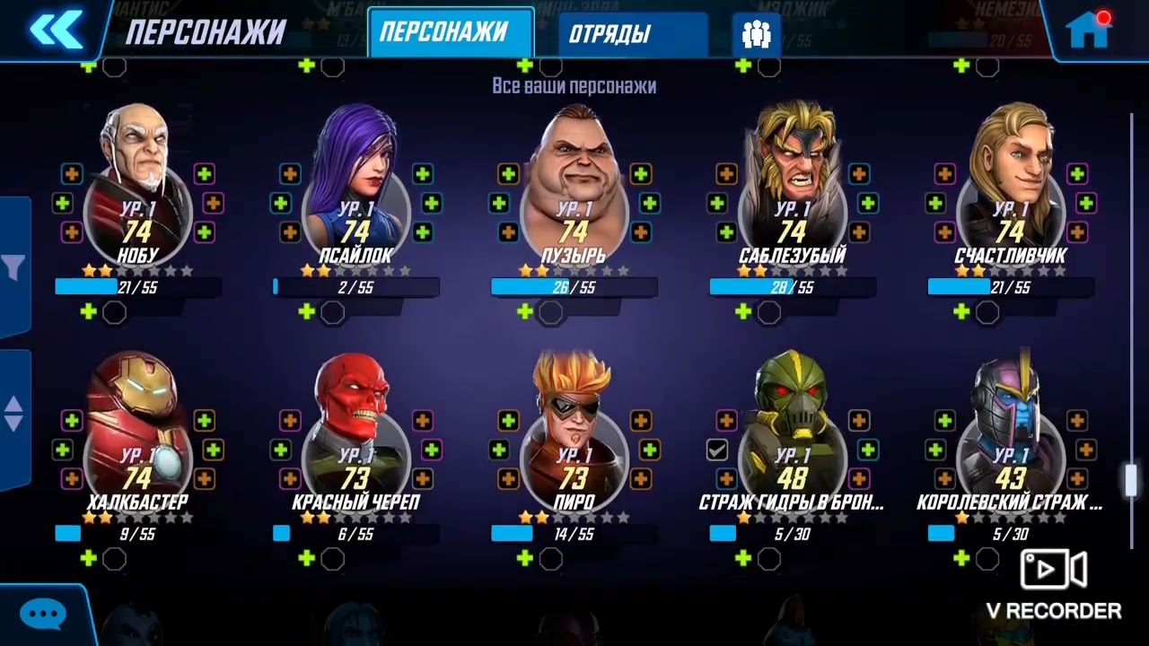 Marvel strike force результат за 3 месяца игры с нуля