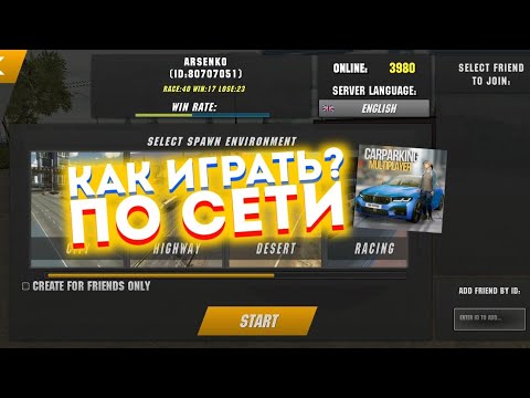 Заживо горят в машине