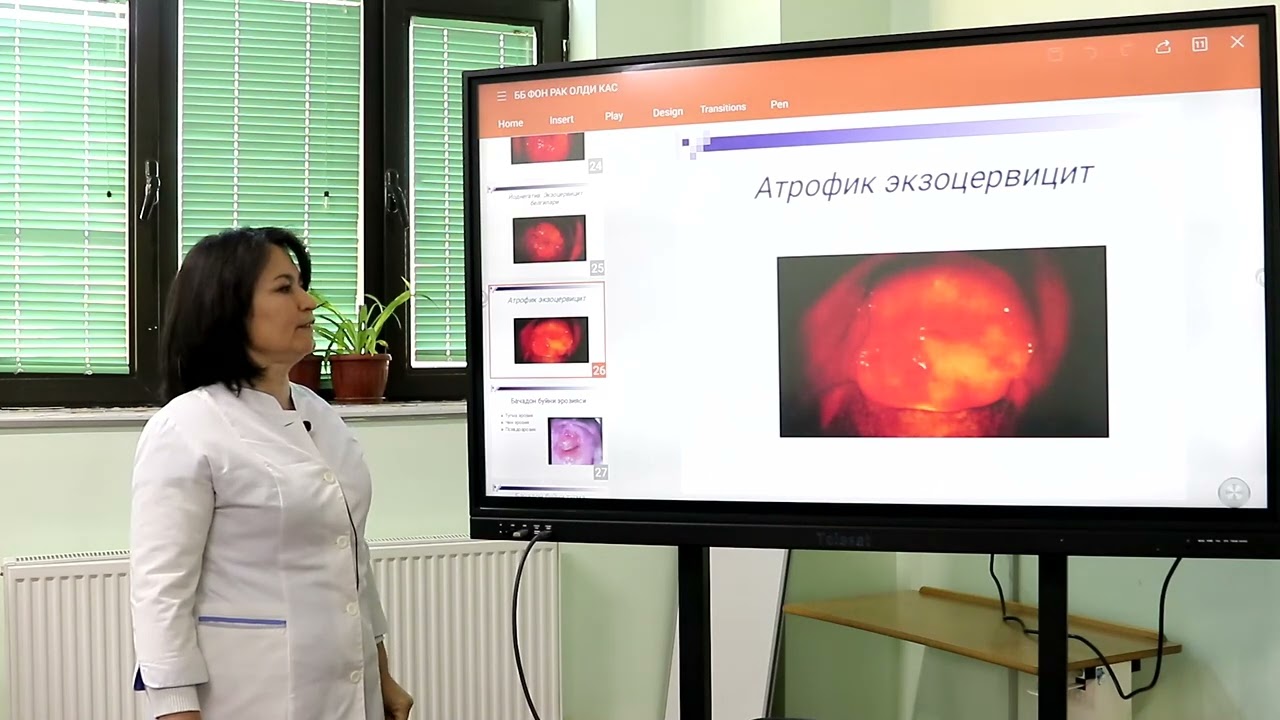 Bachadon boʼyni fon va rak oldi kasalliklari diagnostikasi va davolashning zamonaviy jihatlari