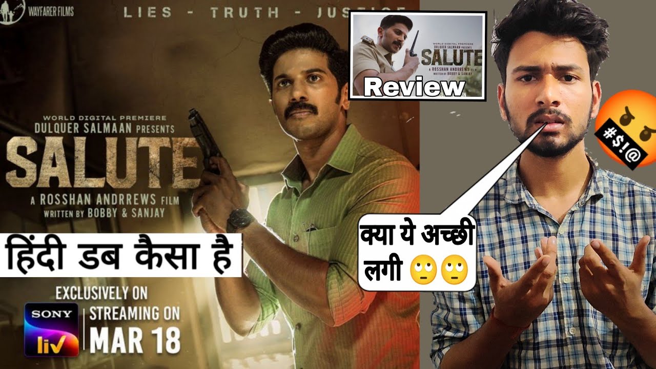 Salute Movie Review | salute full movie hindi | Review | Sony Liv | Dulquer Salman