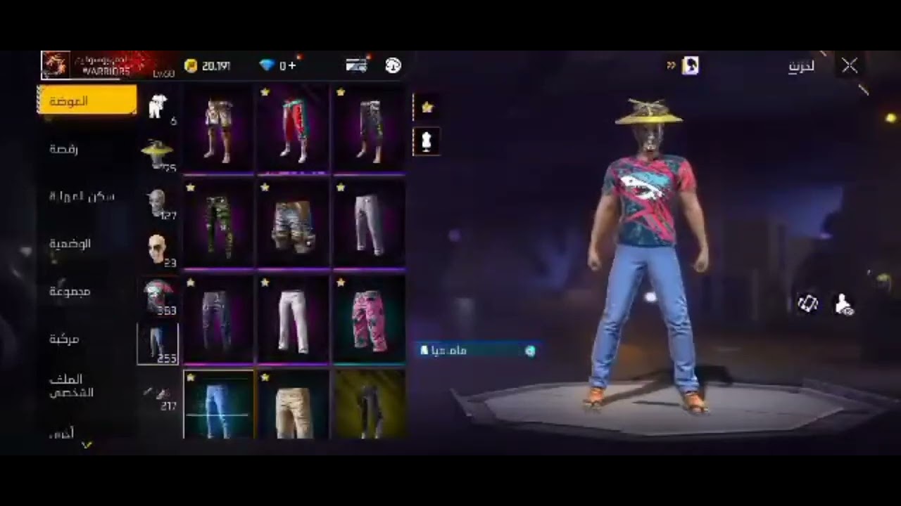 استعراض حسابي نادر 🔥🔥ملاغب@ - YouTube