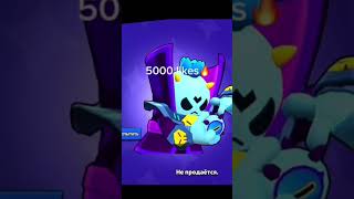 #brawlstars #brawlin #music #brawl #oldbrawl #brawltalk #edit #relaxing #brawlstarsgame
