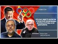 Эфир от 02.02.2022: Что нас ждет в Китае на открытии Олимпиады, встреча Путина и Си Цзиньпина