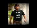(FREE) CEROUNNO X MIR NICOLAS TYPE BEAT "ALMA" | DRUMLESS INSTRUMENTAL