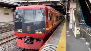 JR東日本253系1000番台OM-N02編成が特急きぬがわ5号鬼怒川温泉行きとして大宮駅11番線を発車するシーン（1085M）2022.11.29