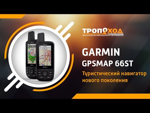 Полный обзор туристического