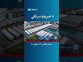 د خبرونو سرټکي