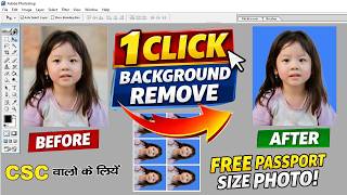Remove Background in One Click and Make Passport Size Photo | Free Passport Photo Maker 2026 screenshot 5