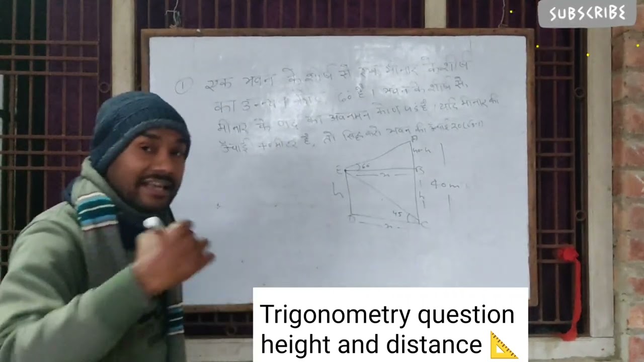 Height and distance 📐