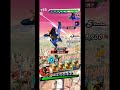 【 再現性不可 】単発射撃でユニゲ速度を上げまくった結果 #ドラゴンボールレジェンズ #ドラゴンボール #shorts
