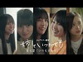 カップスター劇場 姉といつまでも 第七話「いつもどおり」 |サッポロ一番