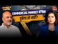 Commercial Property Market Crash होगा या Opportunity बनेगा? Expert Analysis | PSF