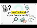 Digital Arrest Scam #CreatorsAgainstCyberCrime #digitalarrestscam