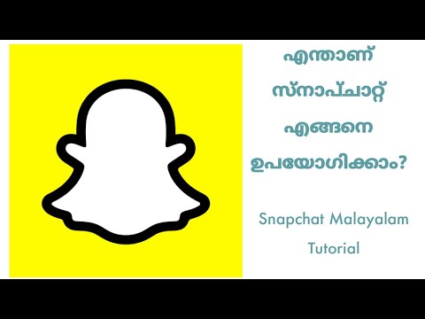 Snapchat Malayalam Tutorial|Snapchat Malayalam|Snapchat for Beginners