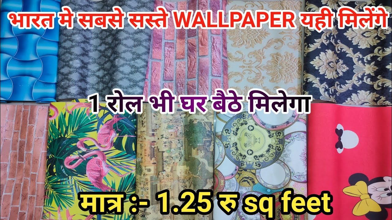 Cheapest Wallpaper Market In Delhi Biggest Wallpaper Warehouse