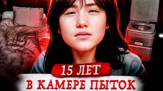 картинка: Родители превратили её жизнь в фильм ужасов !