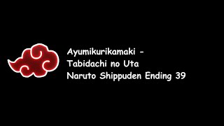 Ayumikurikamaki - Tabidachi no Uta (Naruto Shippuden Ending 39) Lyrics Video