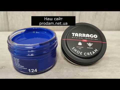 Крем темно фиолетовый для обуви Tarrago Shoe Cream 50мл №124, видео 2
