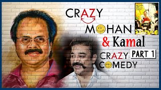 Crazy Mohan and Kamal Comedy | Crazy Mohan-Kamal Combo | Thenali | Avvai Shanmugi | AP International