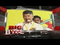 Big Byte : CM Chandarbabu  slams Sakshi and Pawan