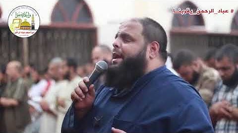 سورة الفاتحة.  فادي الدالي😍💚👍