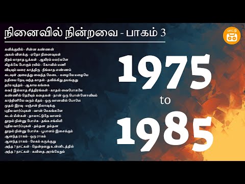 ilayaraja 1980-83 top hits ilayaraja 1980-83 top hits
