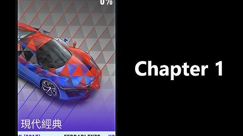 Honda Nsx (2017) | Modern Classics | Car Series | Need For Speed: No Limits | Chapter 1