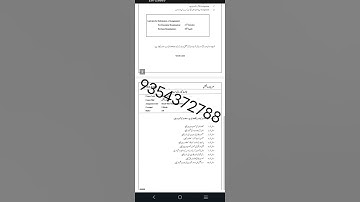 OULE 002 URDU MEDIUM SOLVED ASSIGNMENT 2024-25 | FOR PDF WHATSAPP ON 9354372788