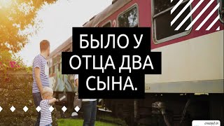 Было у отца два сына, решил отец купить им по лошади....