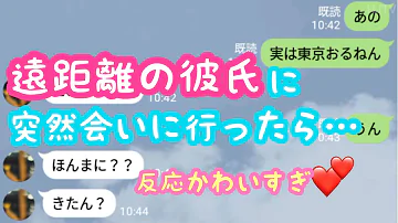 胸キュンライン 胸キュンライン
