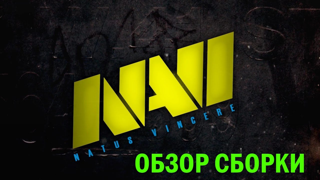 Navi gg. Авы для КС го нави. Нави КС го 1.6. Navi CS go logo. Логотипы команд КС го нави.