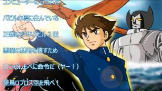 バビル2世　BGMコレクション　愛はまぼろし　菊池俊輔　水木一郎　主題歌　帯付き バビル2世 BGMコレクション 愛はまぼろし 菊池俊輔 水木一郎