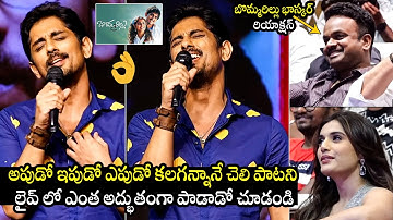 Siddharth Sings Appudo Ippudo Song From Bommarillu Movie | Takkar Pre Release |Divyansha Kaushik| TD