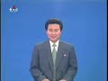 North Korean TV News April 4th, 2005 (KCTV 5 pm)