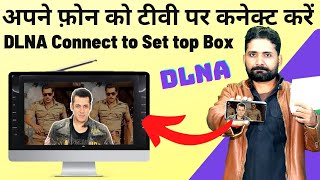 DLNA setting in any dd free dish hd set top box | Mobile Video On TV using Set Top Box DLNA screenshot 2