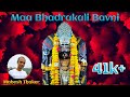 Maa bhadrakali bavni  mahesh thaker