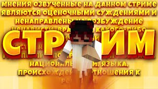 ИГРАЕМ НА СЕРВЕРЕ DEXLAND | РОЗЫГРЫШ | #KLauncher | BEDWARS/SKYWARS