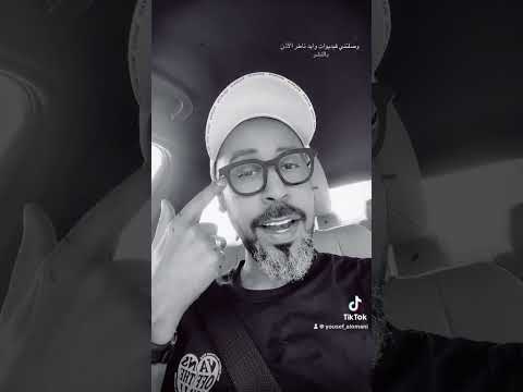 جديدي يرقص على جروحه وصف حاله من حالات النفس يوسف العماني اكسبلور