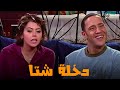 حصريا حلقات جديدة | دخلة شتا |  2025 FULL HD 🔥