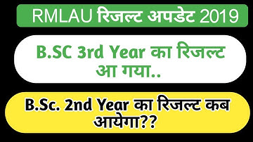 Avadh University B.Sc 2nd Year Result 2019 – Download RMLAU BSc Part 2 Exam Results:-