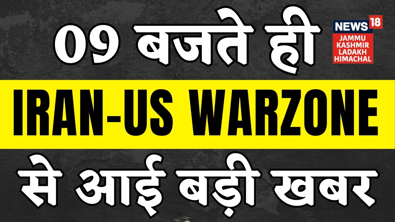 Iran Missile Attack: Ground Zero से Rifat Abdullah की EXCLUSIVE Report | N18G