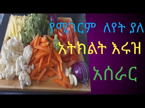 ቪዲዮ: ለመዝራት የትኛውን አተር እንደሚመርጥ-ዛጎል ወይም ስኳር