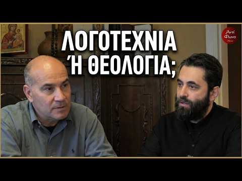 H λογοτεχνία συναντά τη Θεολογία στο έργο του Αλέξανδρου Κοσματόπουλου