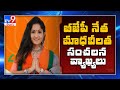 Actress Madhavi Latha sensational comments on BJP leaders